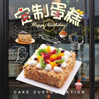 广东肇庆市怀集县洽水镇蛋糕预定