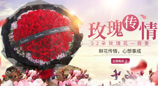 广东肇庆市怀集县洽水镇鲜花速递